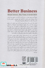کسب و کار برتر زرکوب،وزیری،علم