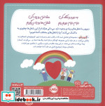بگرد و بگو شغل ها پرتقال