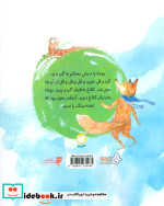 کلاغ گرسنه به نشر