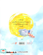 تو پی تو به نشر