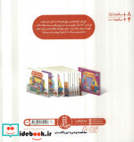 گواهی مرخصی برای خواهر خرسی خانواده خرسی شمیز،خشتی بزرگ،فنی ایران نردبان