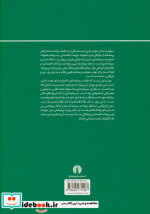 تمدن و سرمایه داری 2 شمیز،وزیری،علمی و فرهنگی