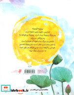 پیجوله کوچوله به نشر