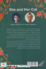 او و گربه اش کوله پشتی