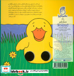 ببعی می ره به هر طرف شعر انگشتی ناریا