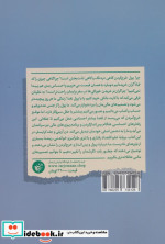 عاقلانه خرج کردن ترجمان