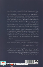 نخست هیولا را زیبا می کنیم میلکان