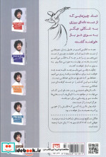 خوشبختی انقلابی بزرگ است گویا