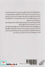 حوالی چهل سالگی کوله پشتی