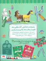 خط خطی اعداد 3 شمیز،رحلی،پرتقال