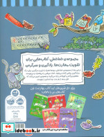 خط خطی ریاضی 2 شمیز،رحلی،پرتقال