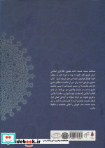 حسین طاهر زاده بهزاد