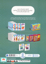 کتاب کار کومن نقاشی ساده 1 شمیز،رحلی،فنی ایران نردبان
