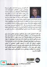 قهرمان درون شش کهن الگویی که با آنها زندگی می کنیم