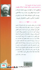 انسان شناسی قرآن