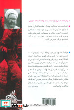 جهاد اسلامی