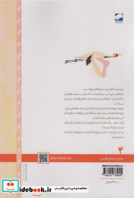 حسرت درناها