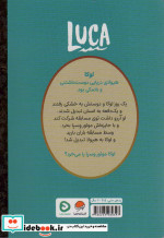 کارتون های خواندنی لوکا ، گلاسه