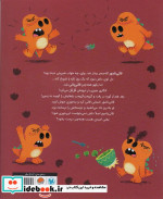 قاتی ناسور گلاسه