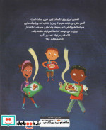 این یا آن کدام را انتخاب کنم؟ گلاسه