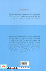 بردگی در اسلام