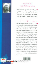توحید