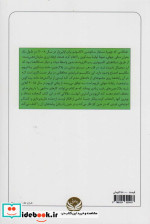 بیت کوین زیر و بم اقتصاد دیجیتال