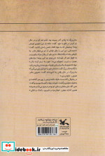 بازی ها و لحظه ها