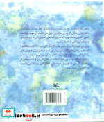 خیال باف