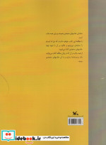 چگونه عکس 3 بعدی بگیریم و ببینیم
