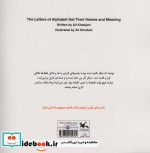حرف آباد