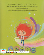 تیلدا دوباره تلاش می کند گلاسه 281274