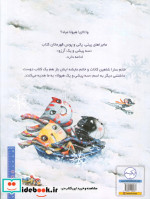 سه پیشی و یک هیولا گلاسه 281277