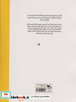 سوراخ