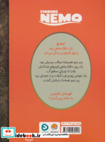 کارتون های خواندنی در جست و جوی نمو ، گلاسه