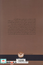 لطفا به ما بپیوندید