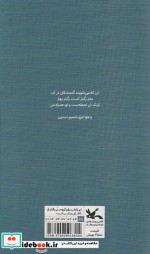 گزیده شعر منصور اوجی