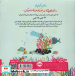 ماهی عجیب شمیزخشتی بزرگ،پرتقال