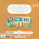 نینجا دیگر استرس ندارد فوت و فن زندگی ، گلاسه