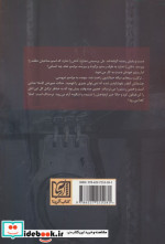 طلوع دلتنگی
