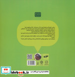 عکس خانوادگی کرم ها کیوی