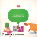 گربه ی بدجنس کیوی
