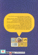 موزه گردی باپیکاسو 1 باگوگن درجزیره تاهیتی کیوی