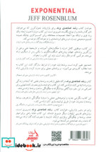 رشد تصاعدی برند مولانا