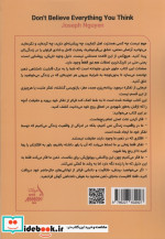 رهایی از تفکر مولانا