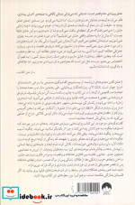از عشق گفتن میلکان