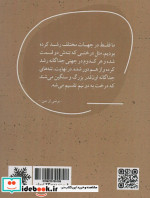 غروب ماه کارولینا شالگردن