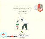 غول بوس کن حرفه ای فاطمی