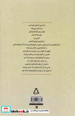 کیوان قدرخواه مجموعه کامل اشعار افراز