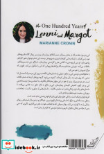 زندگی صد ساله ی لنی و مارگو کوله پشتی